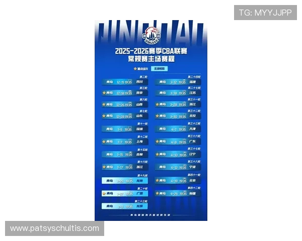 半岛体育官方入口助你轻松了解国内外重要体育赛事的最新动态