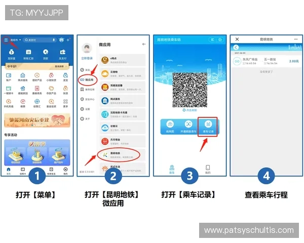 优发官方平台便捷的注册流程与登录方式，快速开启你的游戏之旅