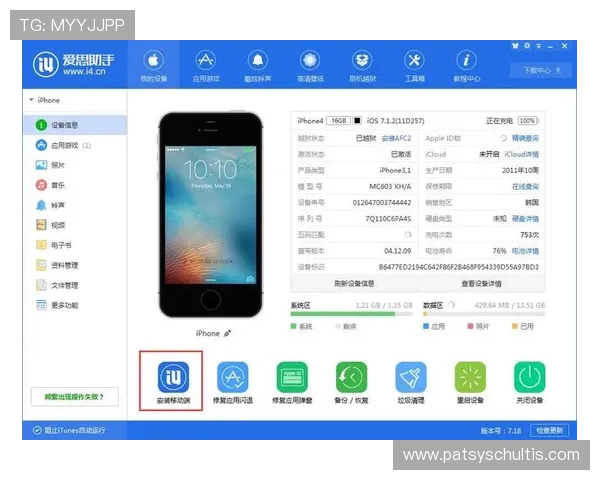 大满贯娱乐公司官网移动端与PC端操作体验优化方案