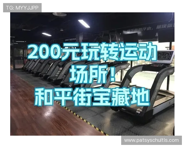 瑞博体育平台注册流程全攻略：新手玩家快速入门的详细操作指南