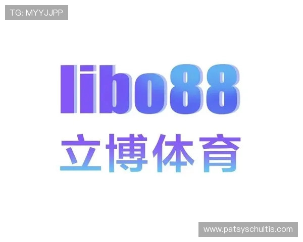 立博体育推出全新线上投注平台,为中国体育迷提供更便捷的投注体验