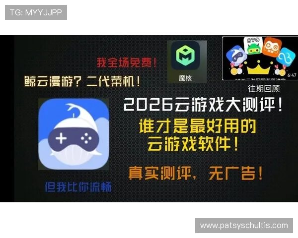 2026年最受欢迎的AG真人厅app，支持多设备登录保障流畅游戏体验