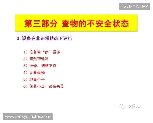 中超买球网最新平台推荐与安全保障详解助你轻松掌握中超赛事投注技巧与风险控制