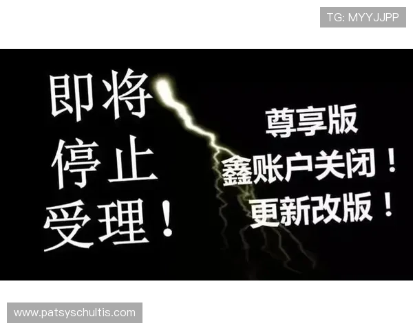 体育买球官网常见问题解答关于账户注册、资金存取与投注规则的详细说明