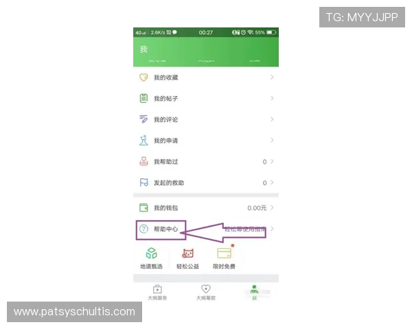 AG视讯厅会员注册成功后如何快速激活账号提升游戏体验