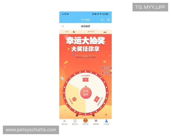 优发网址最新优惠活动，丰富奖励助你轻松赢取游戏中的丰厚奖励
